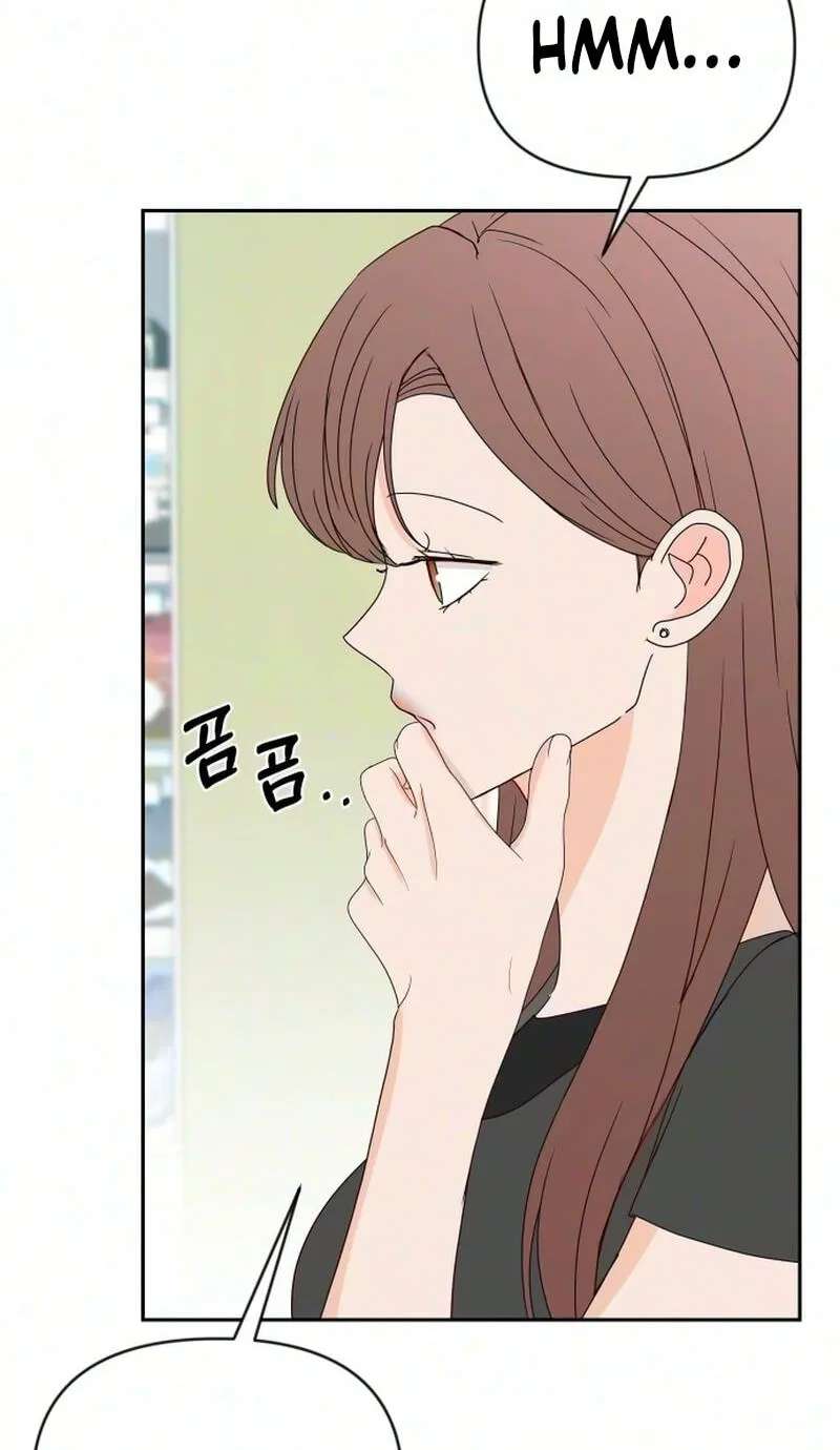My Love Advisor Chapter 45 - page 45