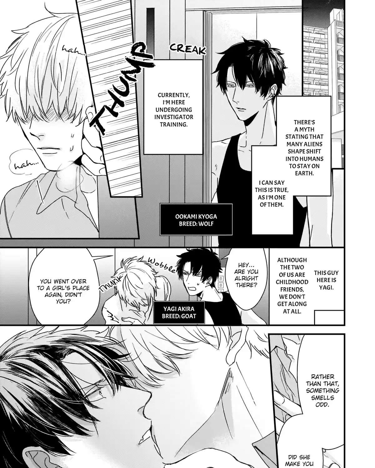 Usagi to Neko no Hatsujou Jijou Chapter 5.5 - page 3