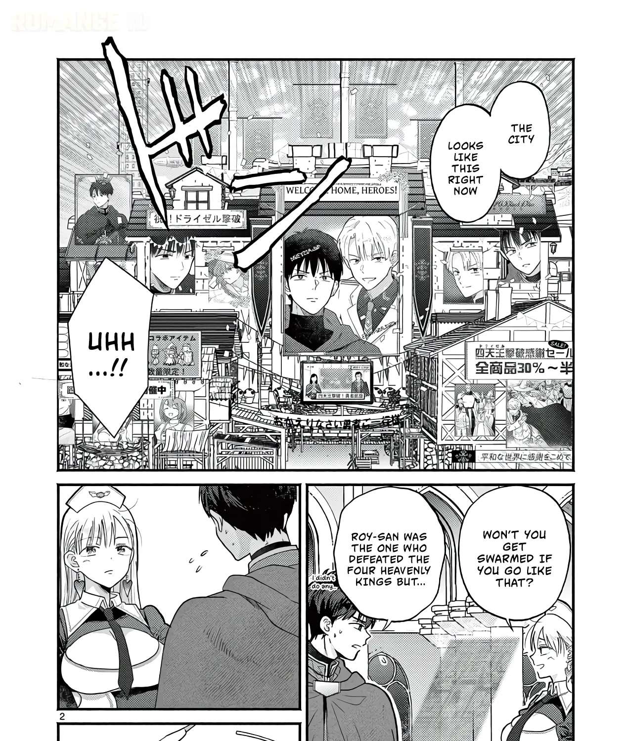 The Gyaru Priestess Is So Done with Casting Resurrection Chapter 20 - page 4