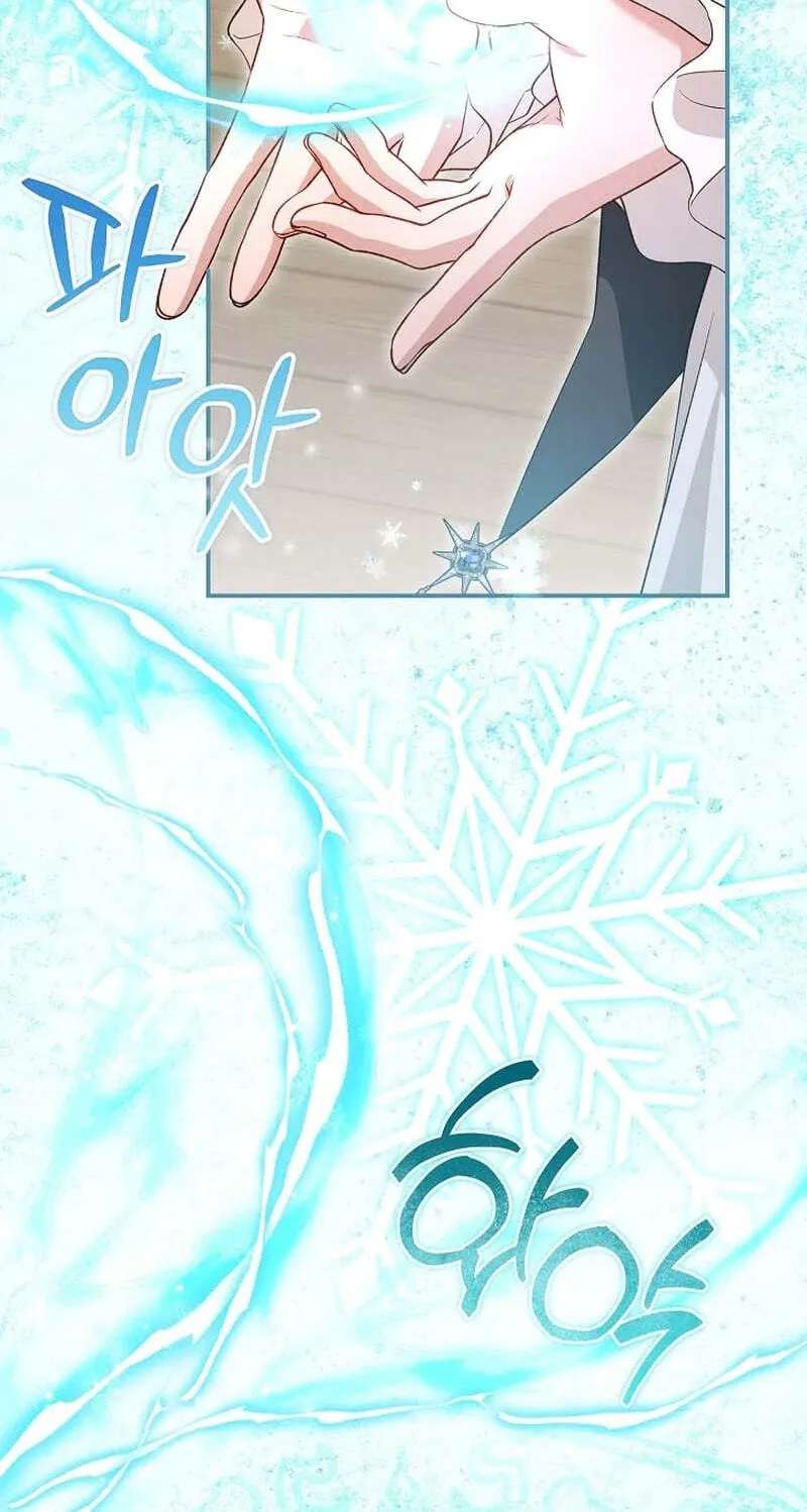 She Wasn't My Daughter Chapter 56 - page 70