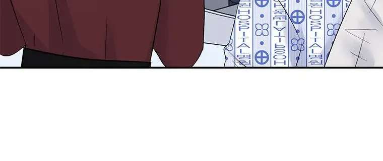 Overlooking Your Eyes Chapter 65 - page 42