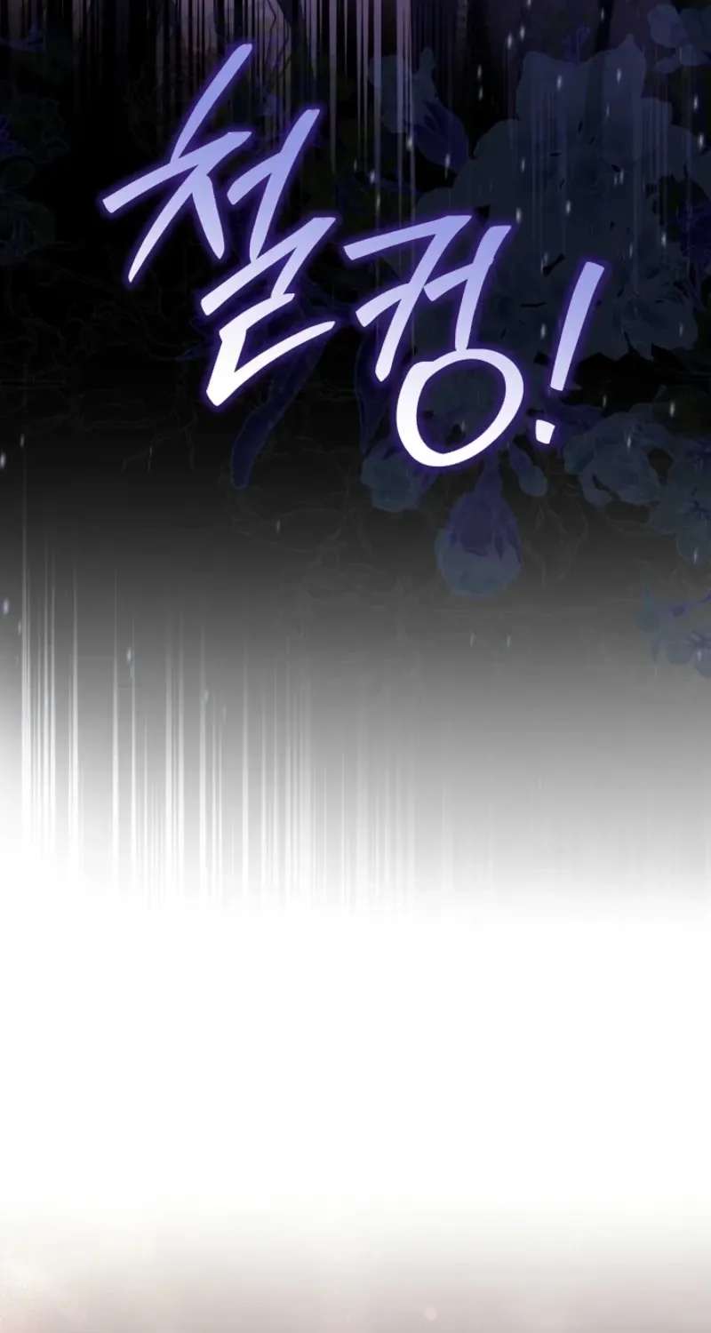 I Will Buy Divine Power With Money! Chapter 63 - page 112