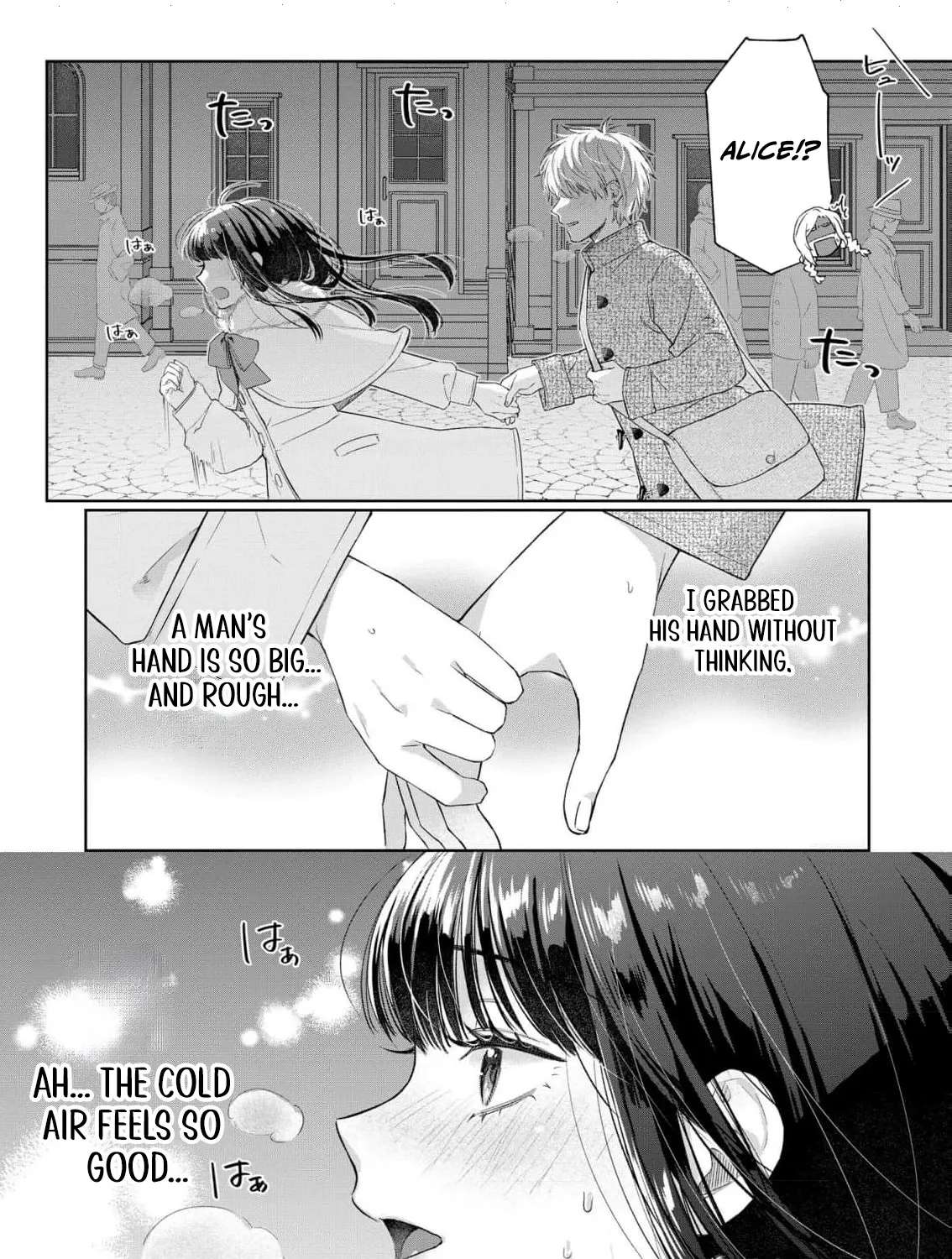 Sunaoninarenai Yuki Otome wa Nemureru Ryuukishi ni Amakutoka sareru Chapter 2 - page 15
