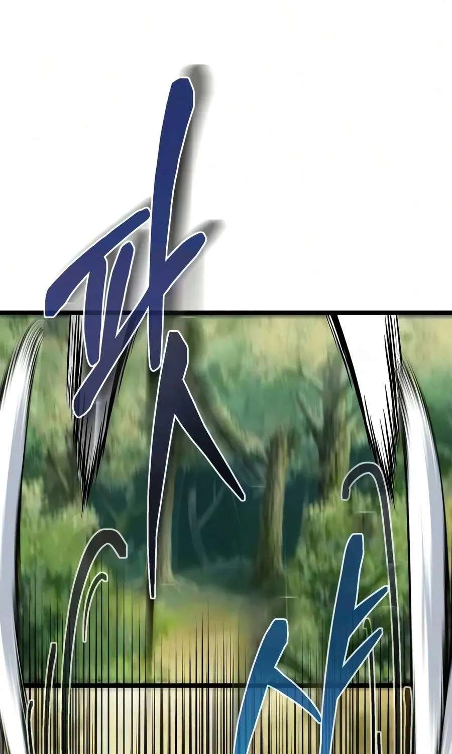 Reincarnator (Manhwa) Chapter 151 - page 45