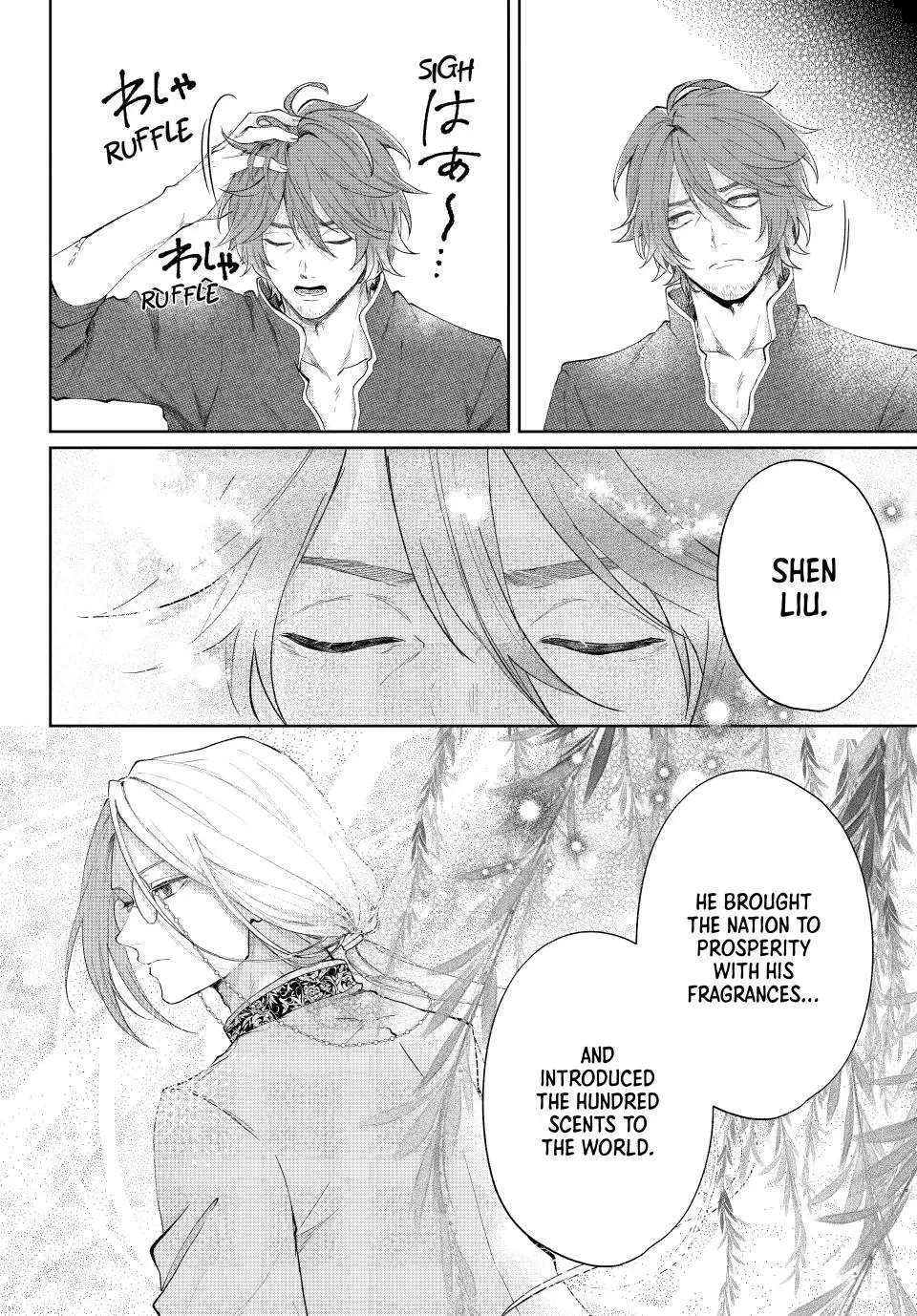 An Oppressed Perfumer and an Unfortunate Prince Aim for World Rule Chapter 6 - page 10