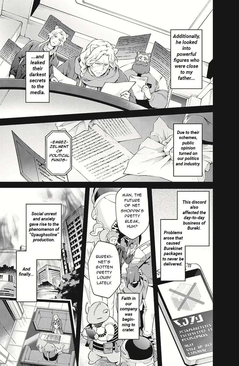 Bakuage Sentai Boonboomger: bonus lap—Return of the Young Master Chapter 1 - page 5