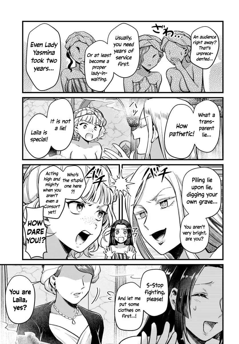 Arabesque Koukyuu no Wakoku-hime Chapter 2 - page 33