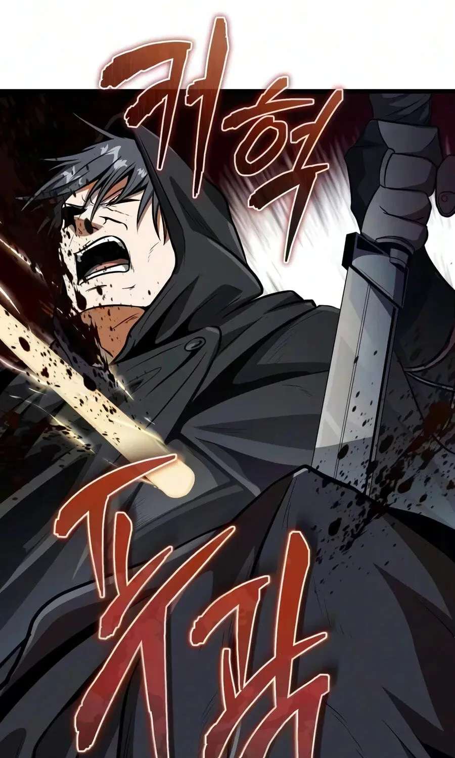 Reincarnator (Alla) Chapter 151 - page 229