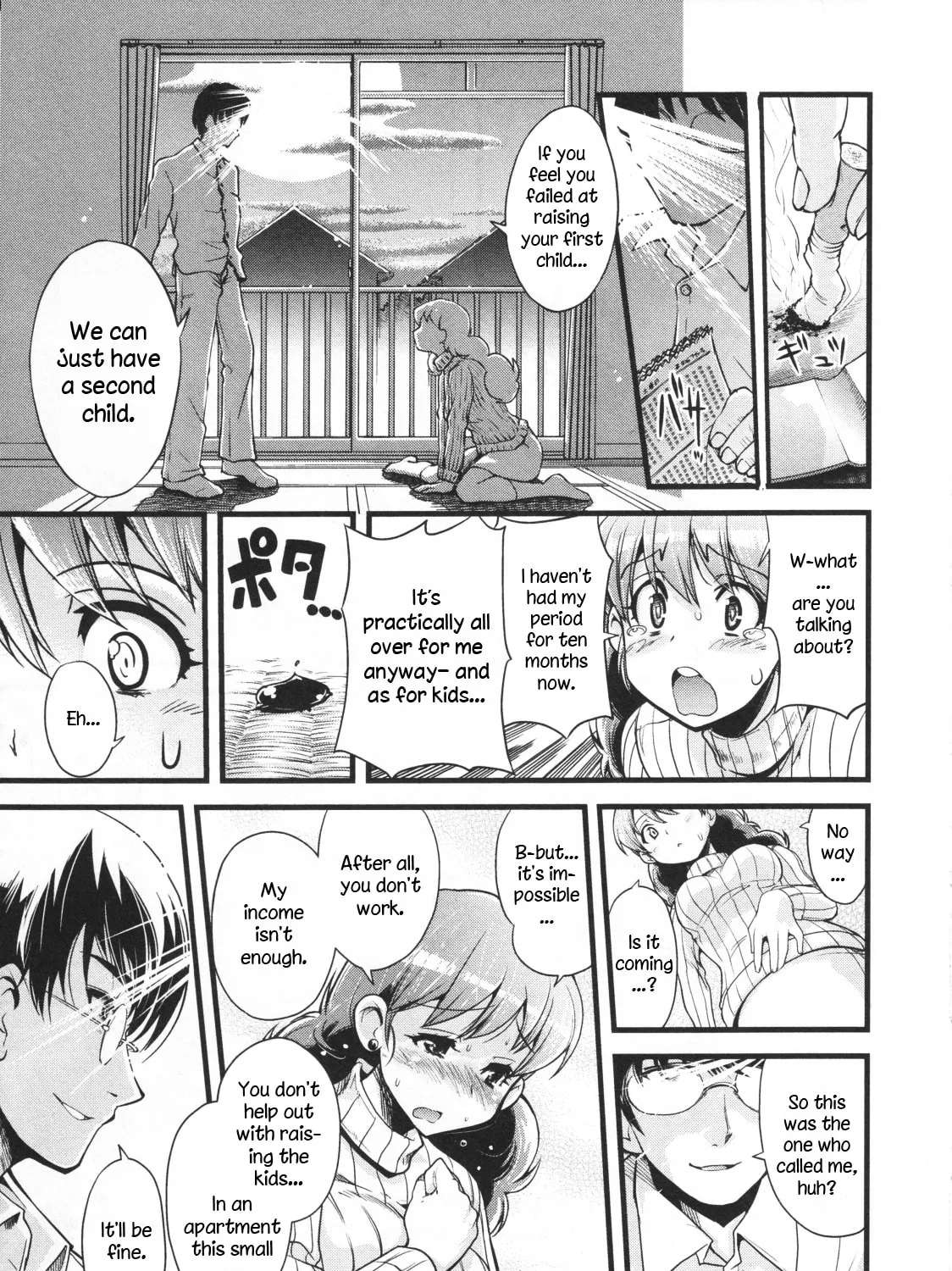 Maid in Japan Chapter 18 - page 20