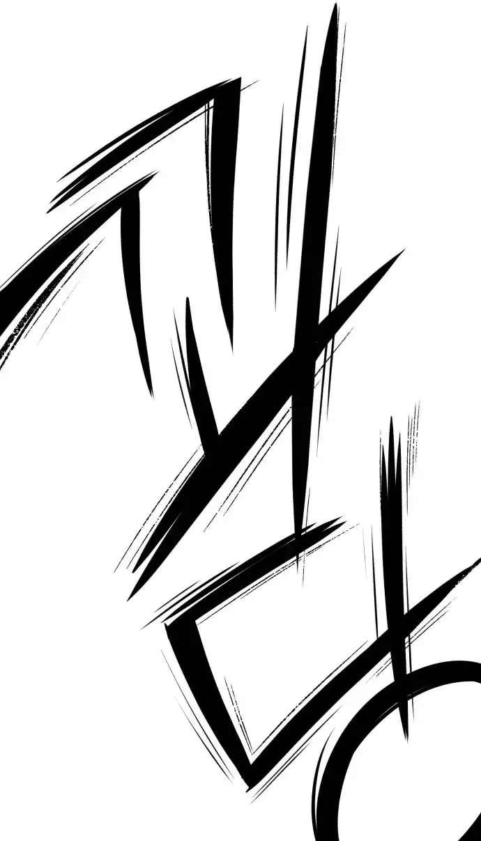 The King Chapter 13 - page 107