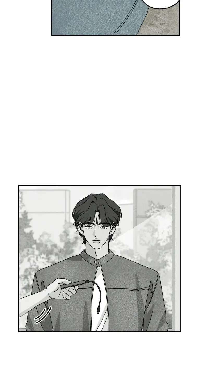 Sufficient Motivation Chapter 5 - page 12