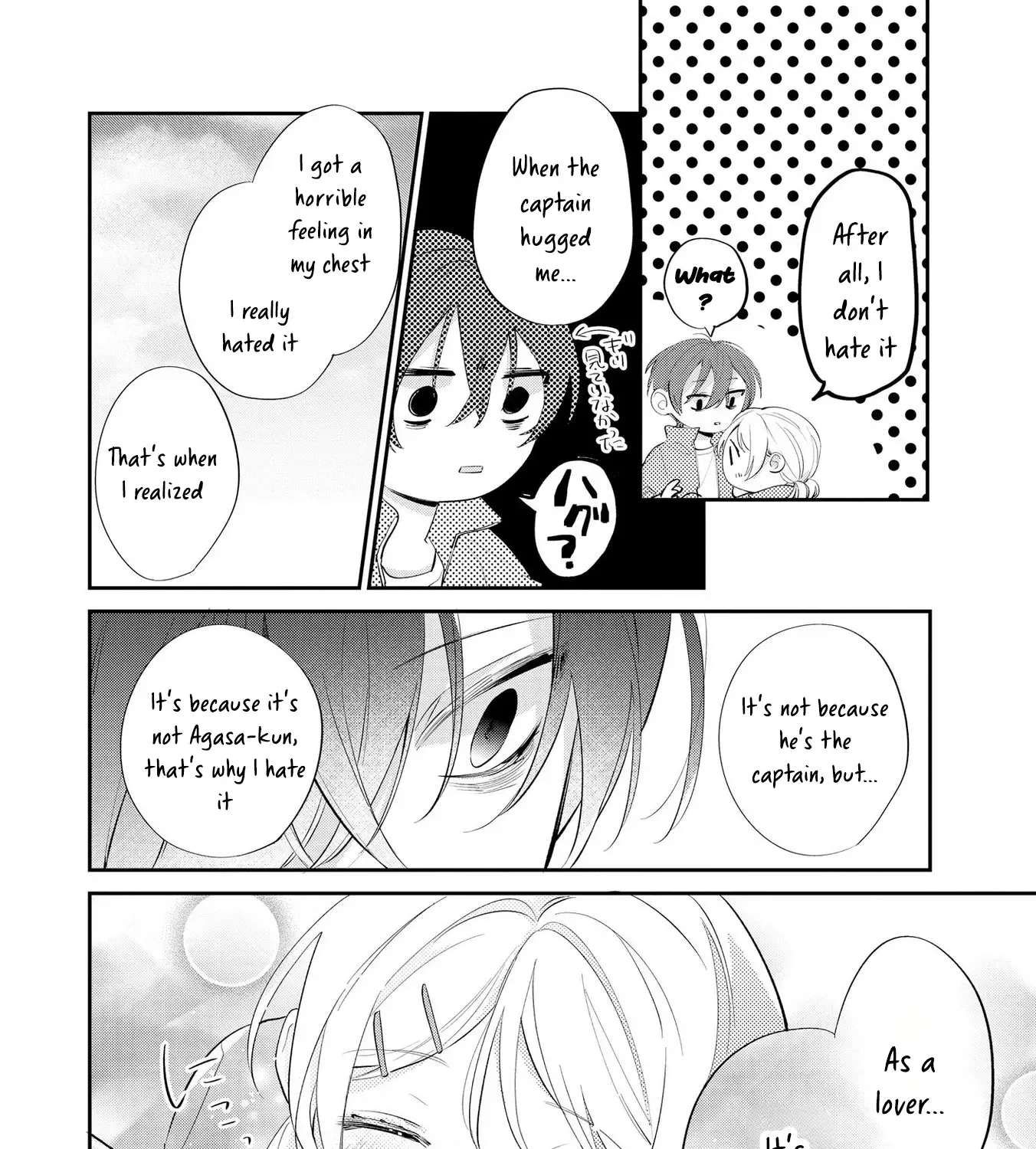 Agasa-Kun Wa Yande Iru. Chapter 6 - page 43