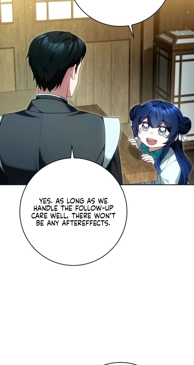 I Am the Youngest Disciple of the Martial Arts World's Mastermind Chapter 24 - page 71