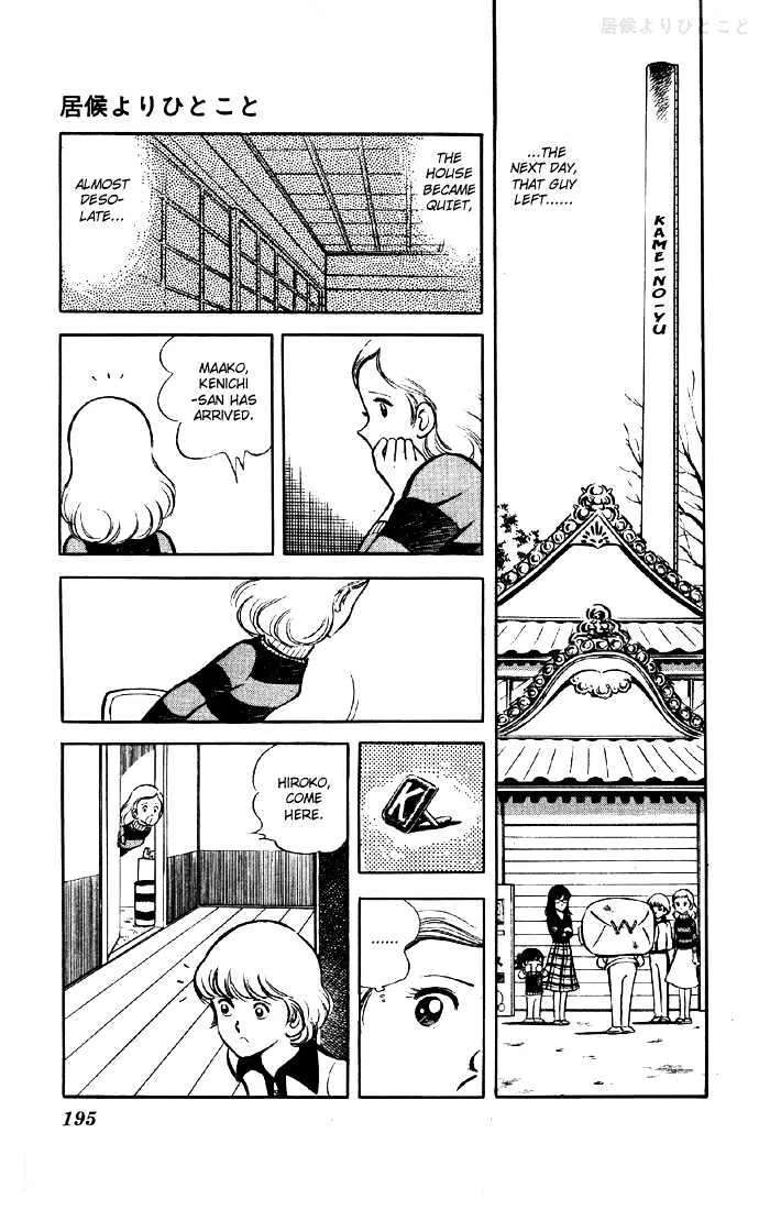 Yuuhi yo Nobore!! Chapter 3.5 - page 36