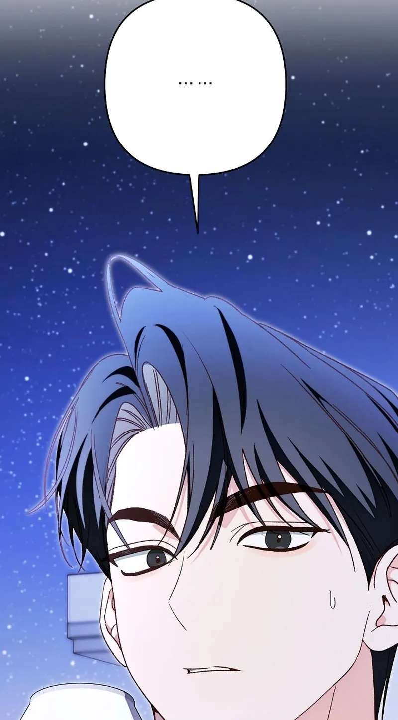 Misunderstanding blind date Chapter 20 - page 49