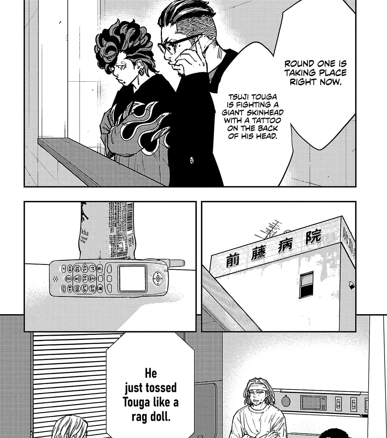 Nine Peaks Chapter 177 - page 23