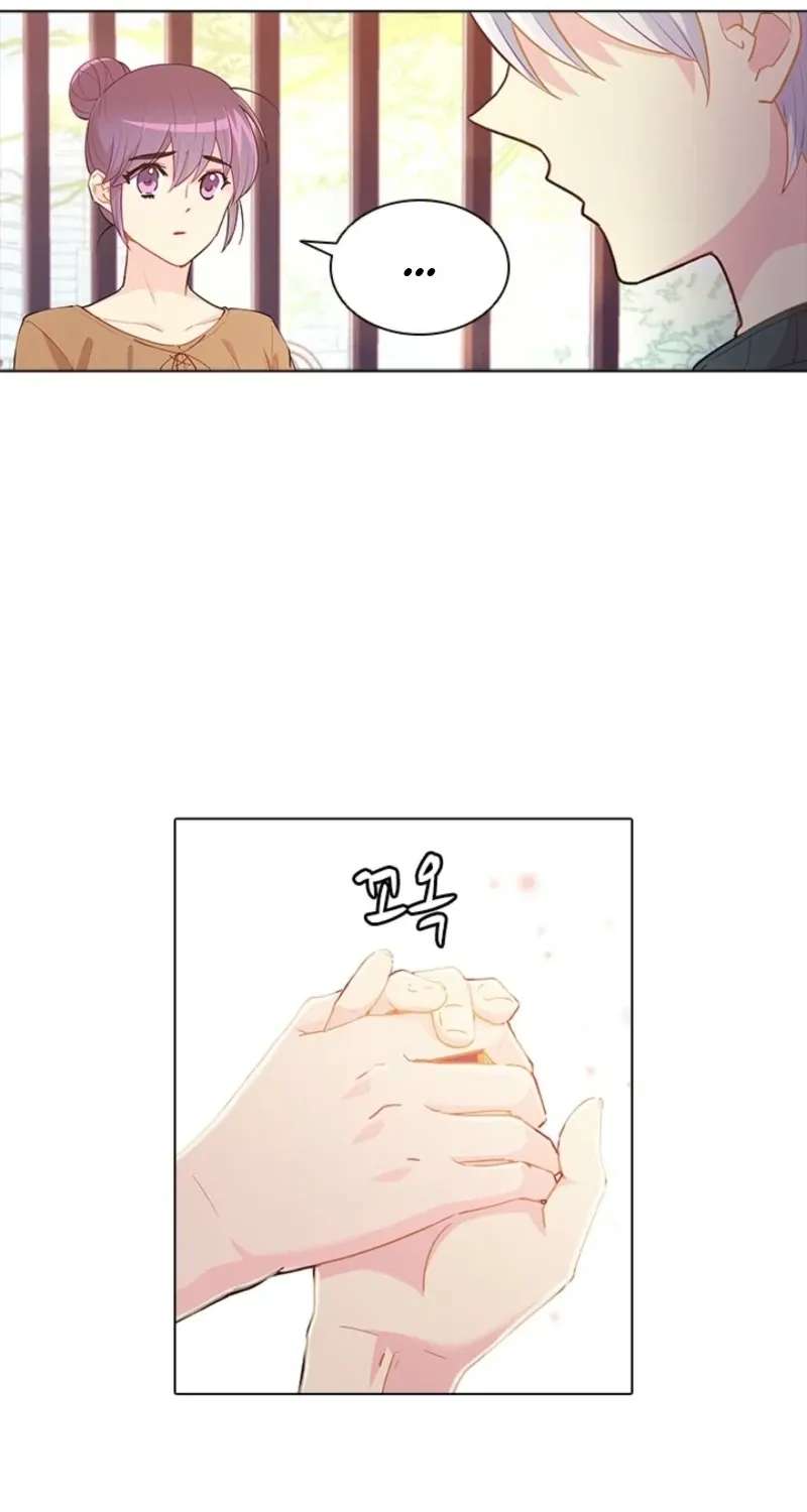 Goddess’s Taste Chapter 54 - page 11