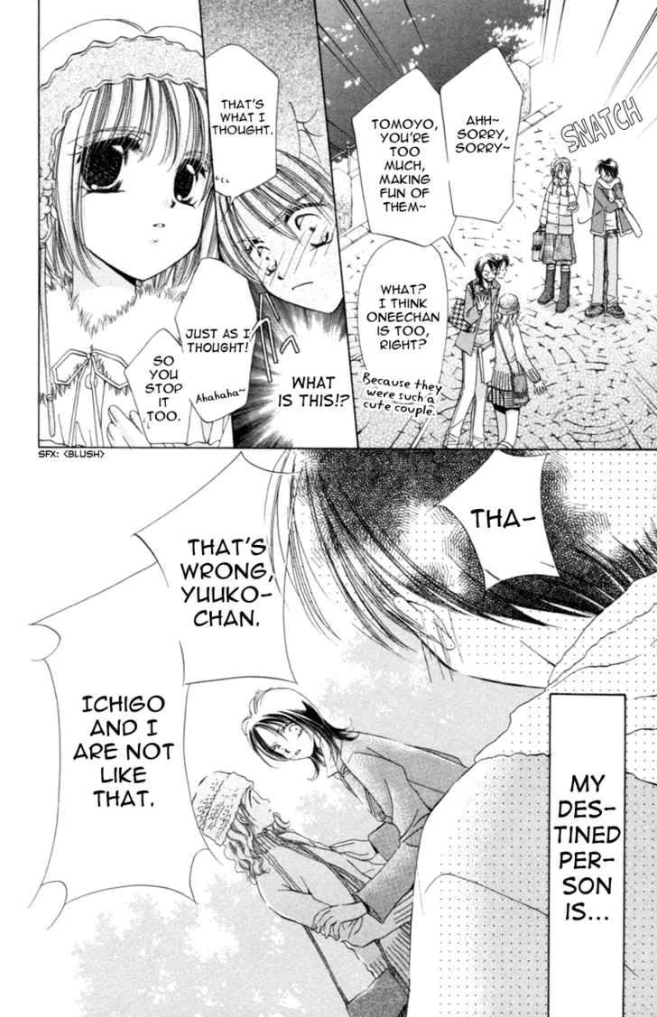 Goshujin-sama to Atashi Chapter 3.2 - page 27
