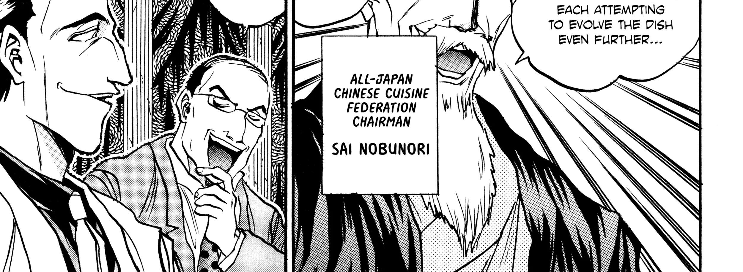 Iron Wok Jan! R - The Summit Operations Chapter 23 - page 21