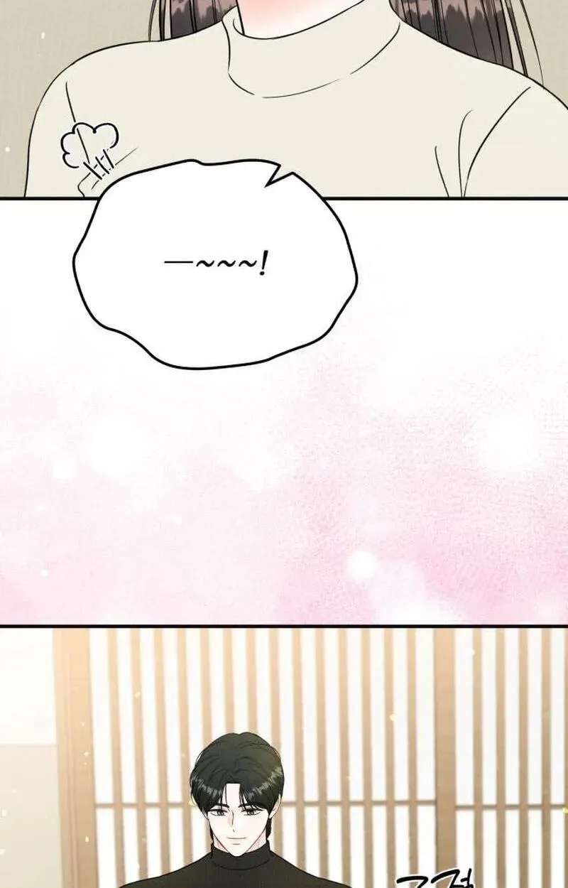 One and Only (Lim Joo-Yi) Chapter 55 - page 81