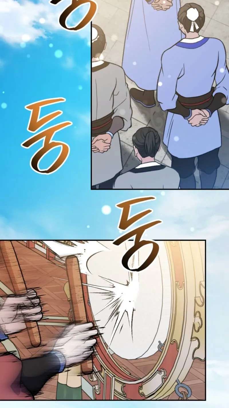 The Return of the Namgoong Clan's Granddaughter Chapter 58 - page 33