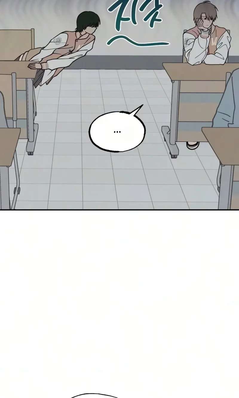 I'm a Romance Major Freshman Chapter 10 - page 31