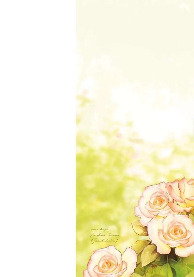Fuguu Reijou to Hikikomori Mahoutsukai Futari de Slow Life wo Mezashimasu Chapter 1 - page 2