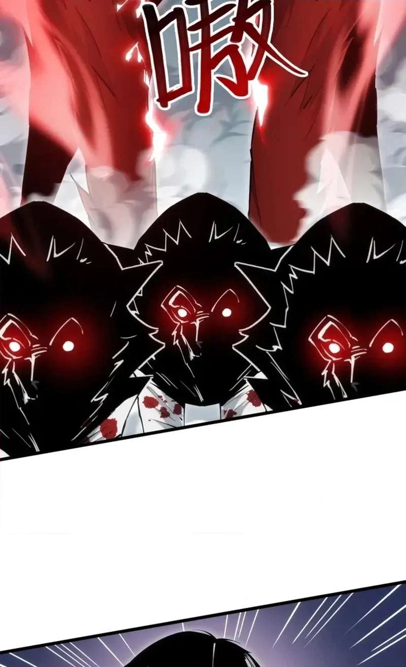 God of Games: The Ultimate Evolution Chapter 25 - page 30