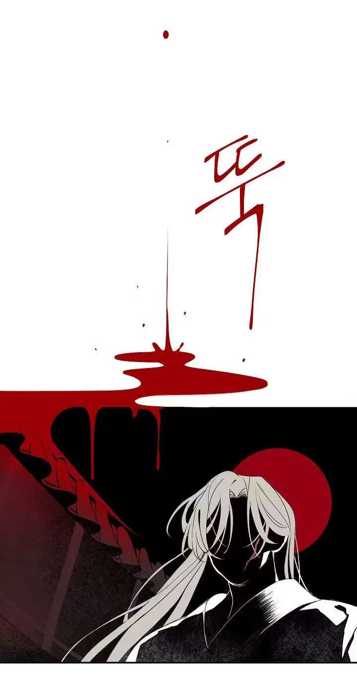 Ishimi's Story Chapter 9 - page 20