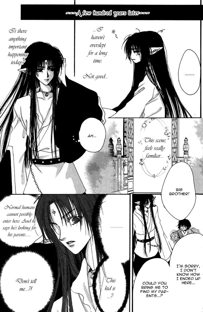 Tao Tie Jie Chapter 13 - page 11