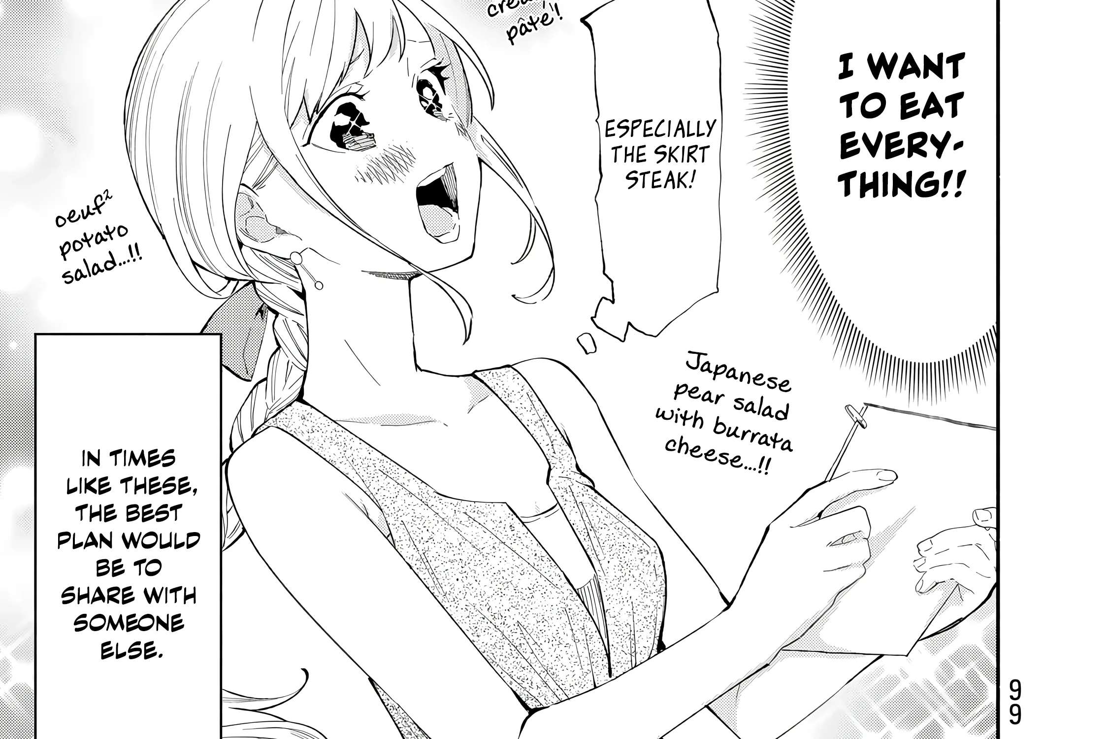 Tachinomi Goreijou Chapter 29 - page 8