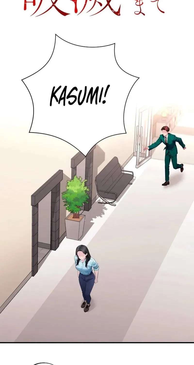 Until I Bring That Couple to Ruin Chapter 39 - page 22
