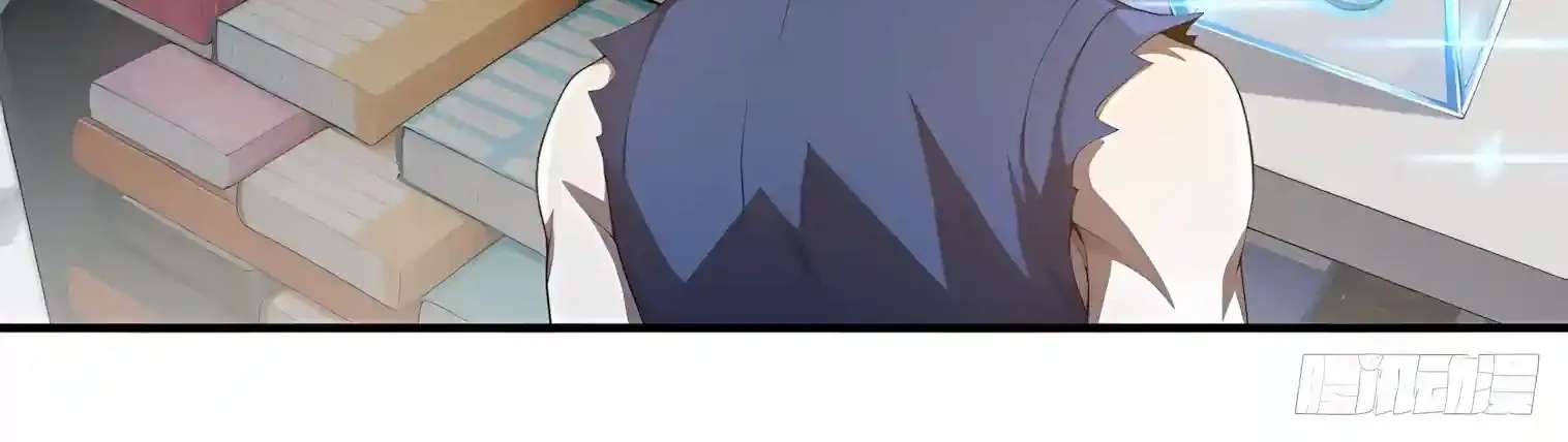 I Opened the Mythical Pet Era Chapter 49 - page 50