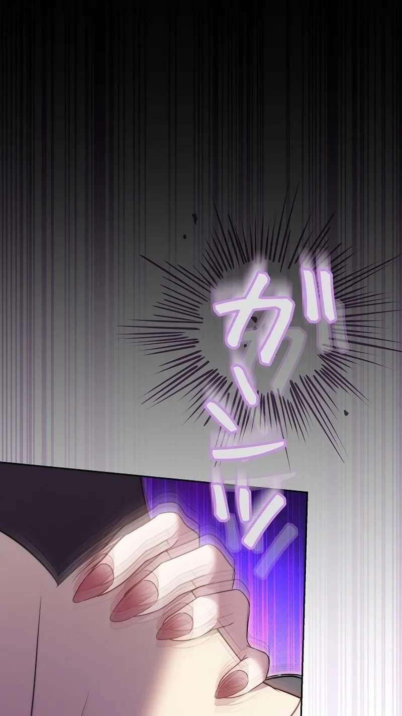 The Final Boss Wants to Die Chapter 18 - page 26