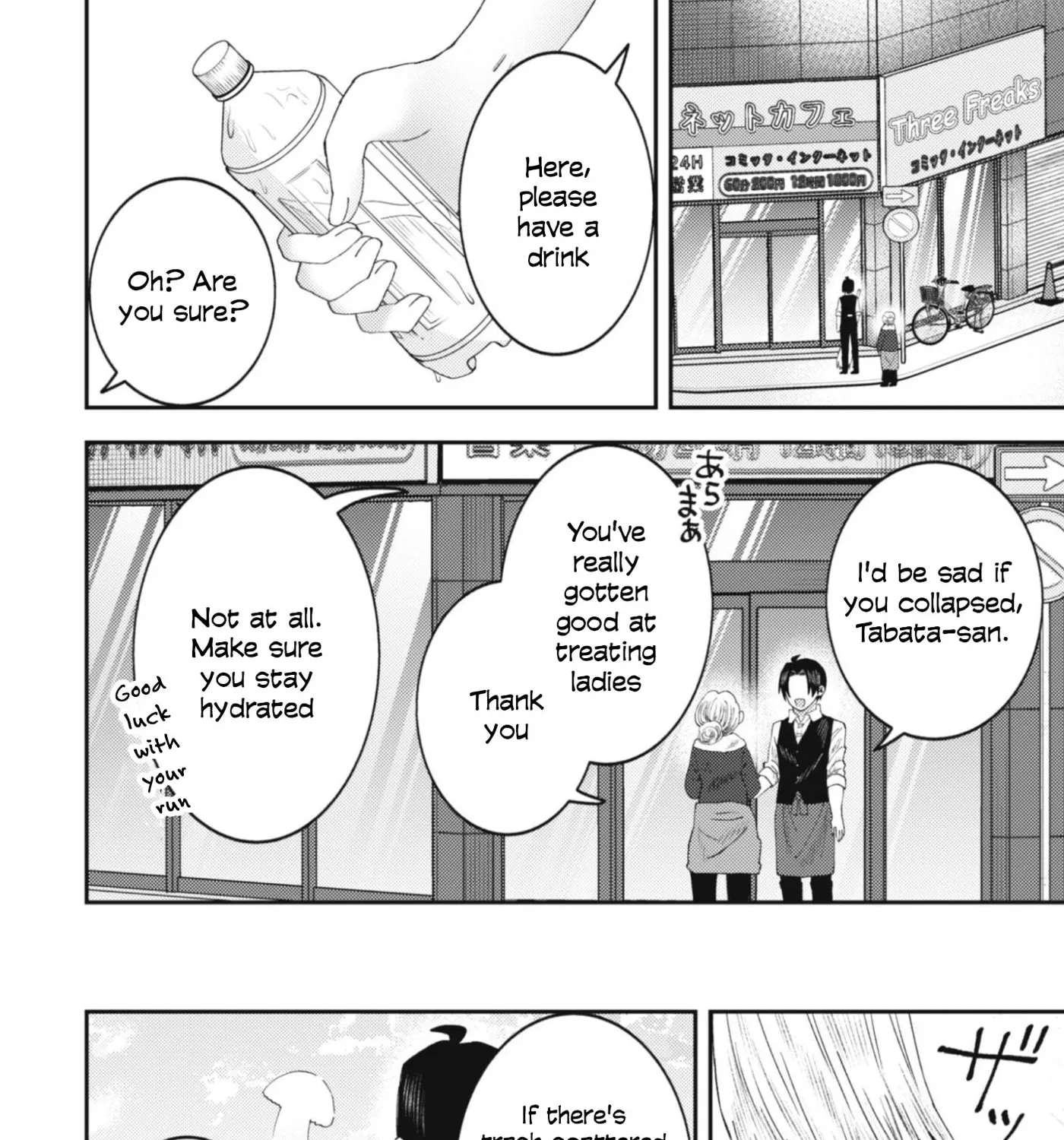 The Internet Café Where I Work Somehow Became a Hangout Spot for Beautiful Girls. Chapter 1 - page 11
