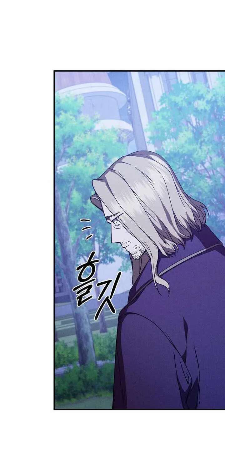 I Became the Successor of the Martial God Chapter 46 - page 73