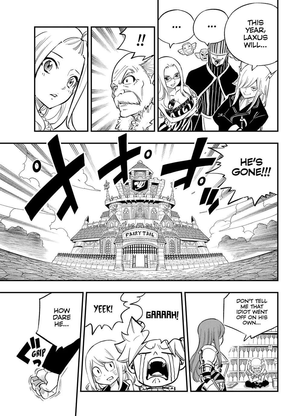 FAIRY TAIL RE:FANTASIA Chapter 4 - page 5