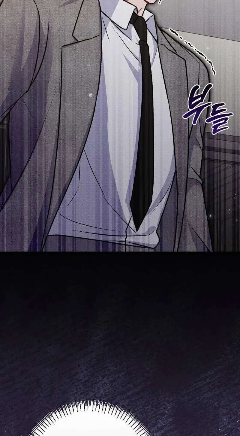 Dirty Rumors Chapter 19 - page 3