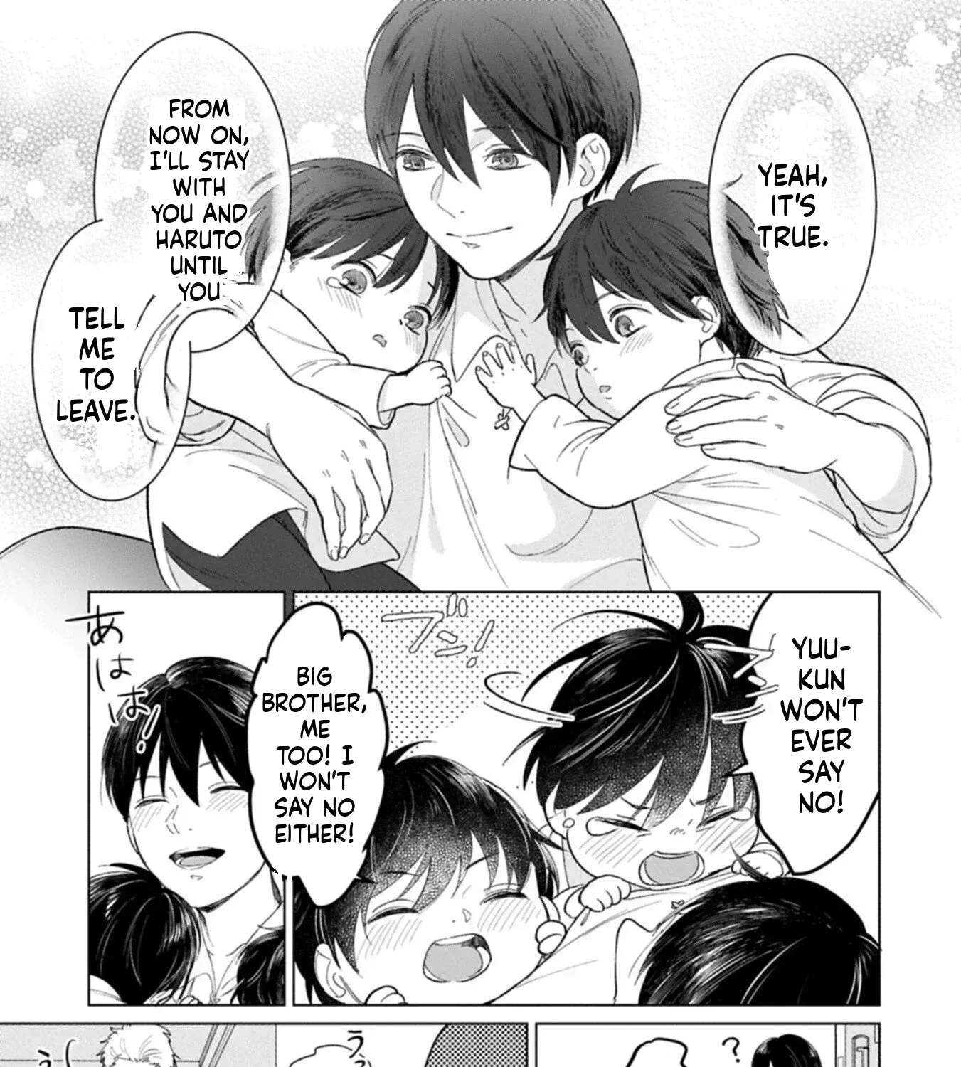 Ashita mo Ii Hi de Arimasu You ni.: Isekai de Atarashii Kazoku ga Dekimashita: San Kyoudai no Hokkori Gohan Nikki Chapter 2 - page 6