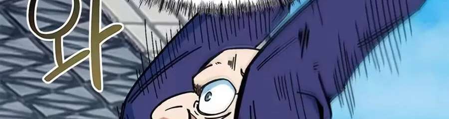 I’m Not a Soccer Genius! Chapter 87 - page 30