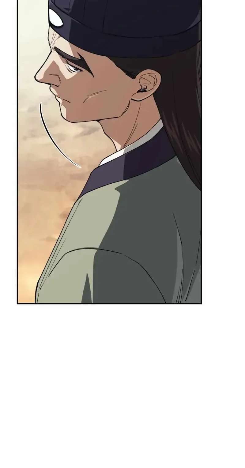 My Dad Is the Best in the World Chapter 26 - page 248