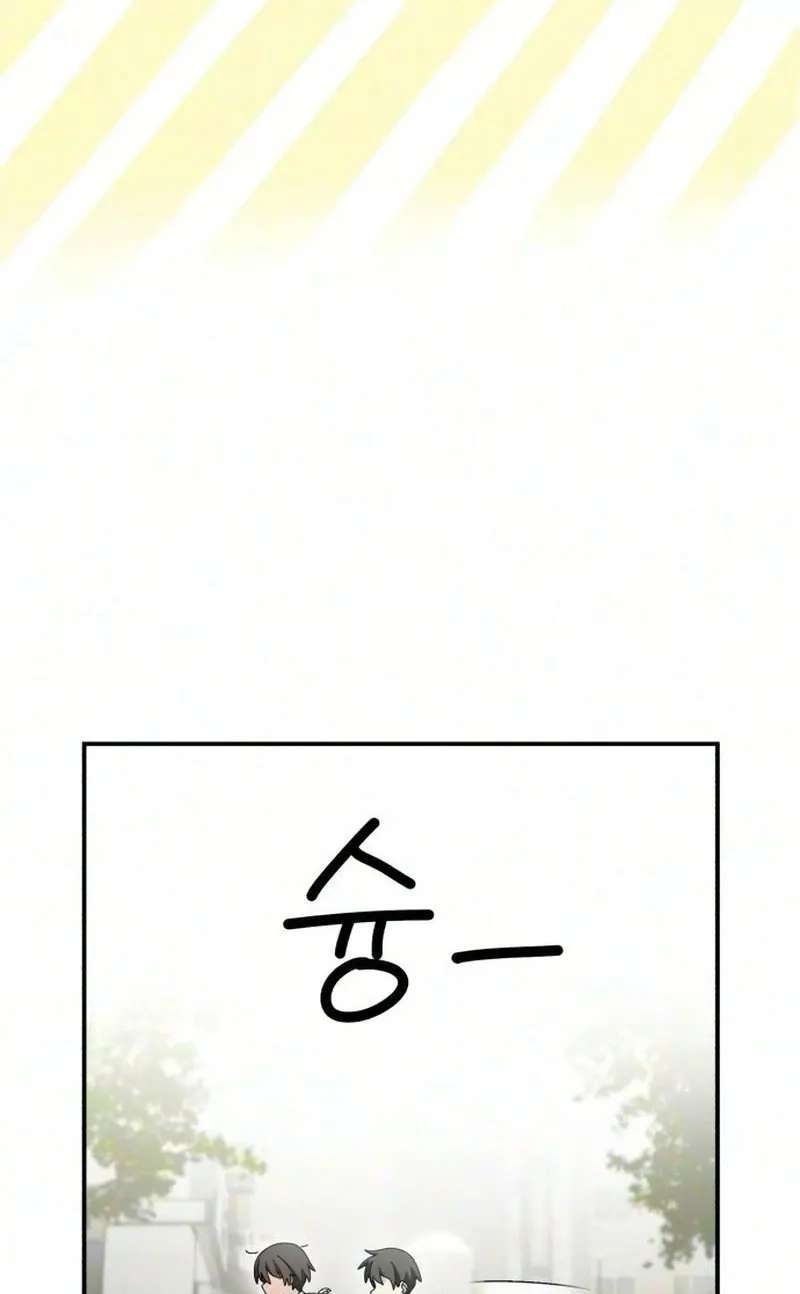 Black yet Pure White Chapter 3 - page 47