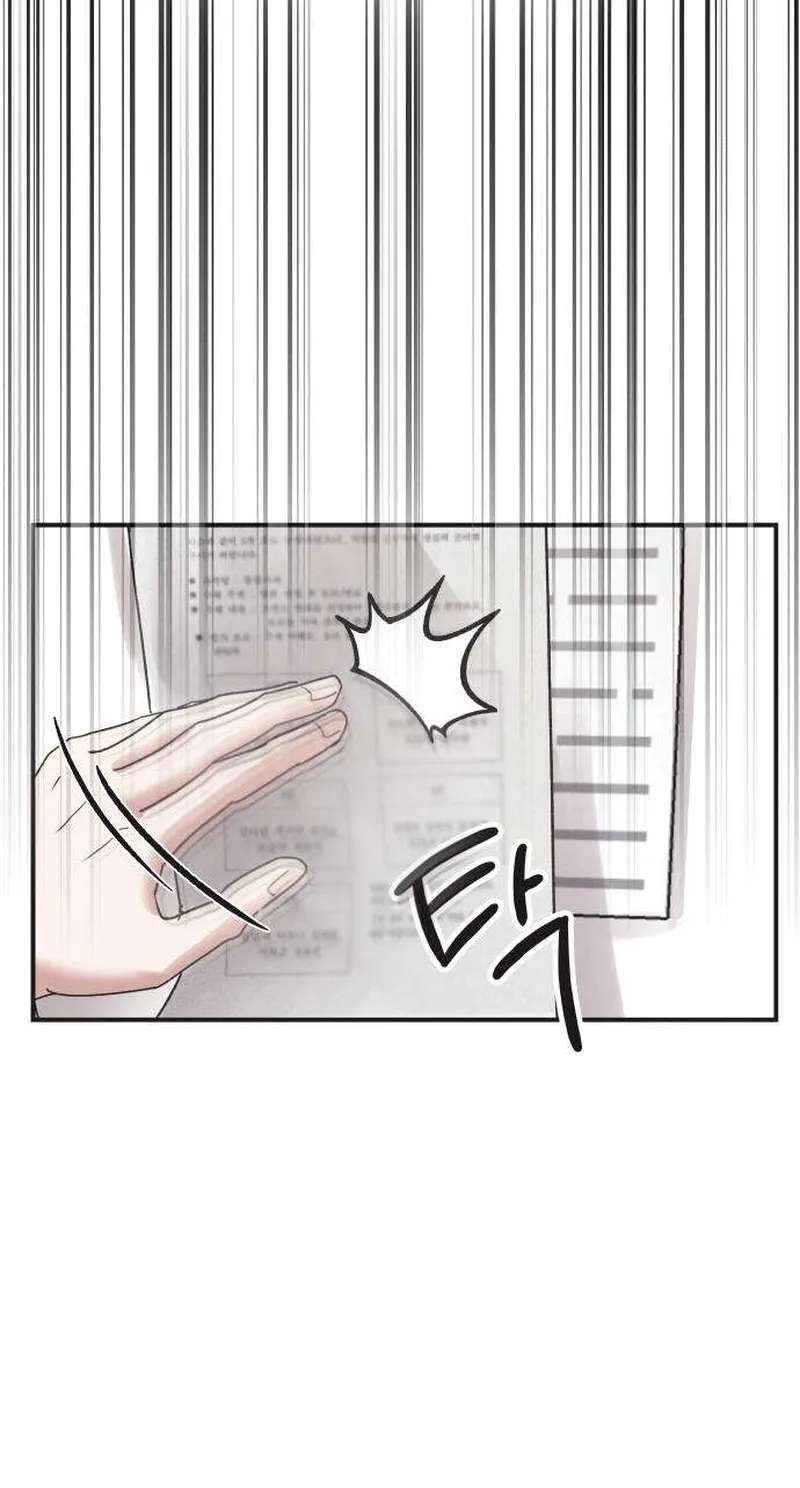 An Equation Without Wrong Answers Chapter 4 - page 78