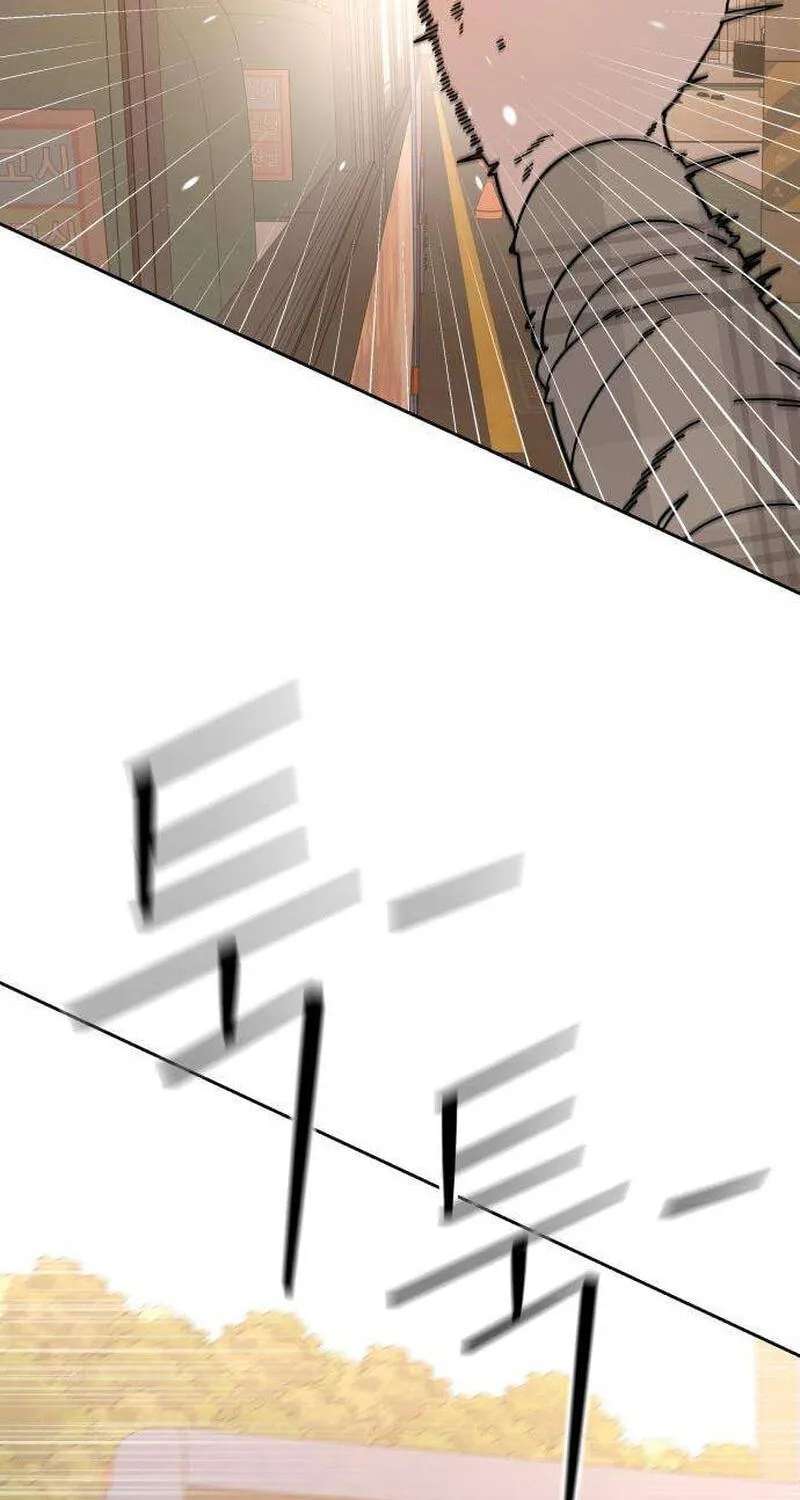 My First Love, Transformed! Chapter 2 - page 181