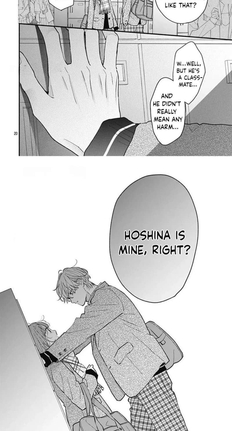 Fukakouryoku No I Love You Chapter 42 - page 17