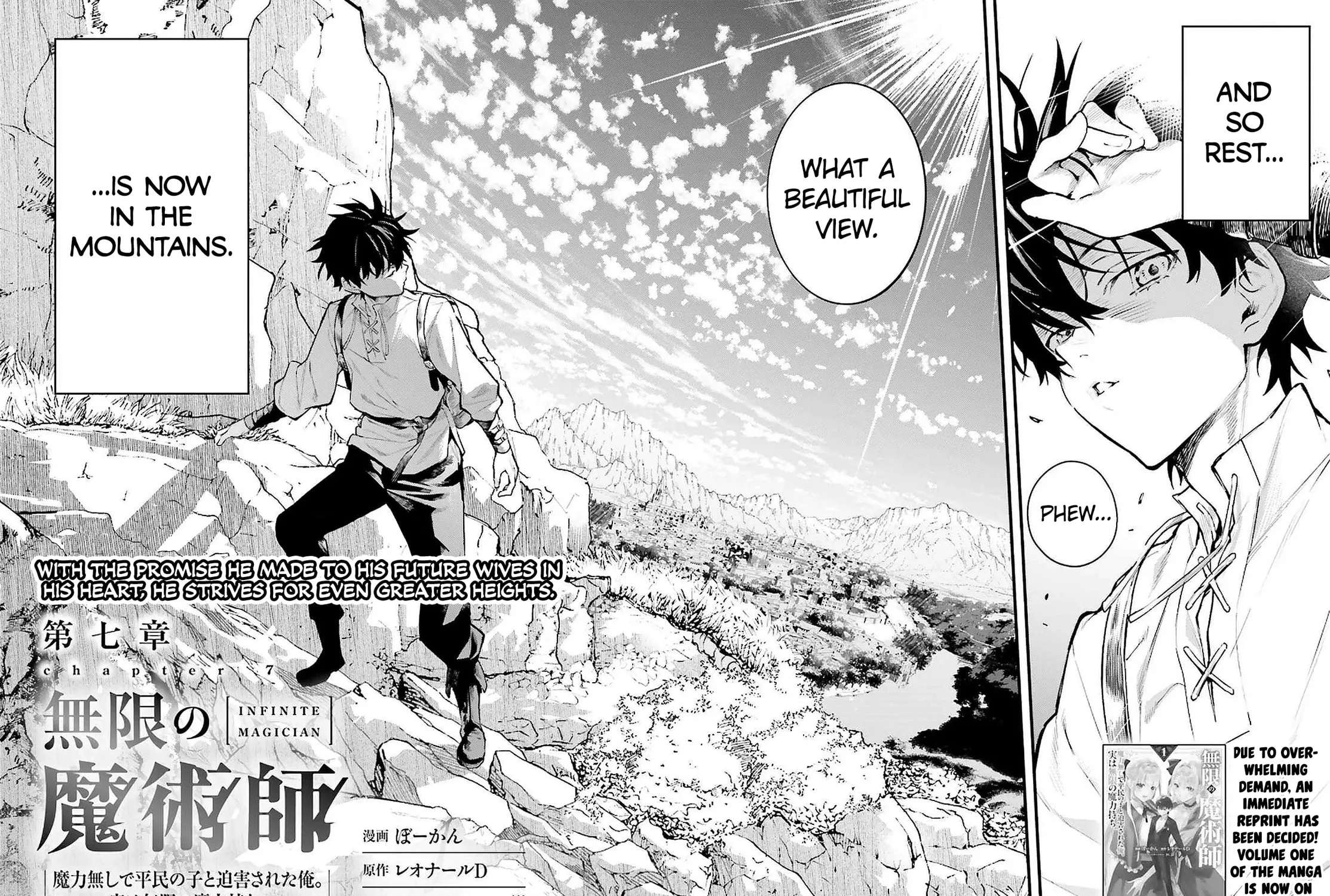 Infinite Magician ~I Was Persecuted as a Commoner's Child Without Magic Power, but I Possesses Infinite Magical Power~ Chapter 7 - page 3