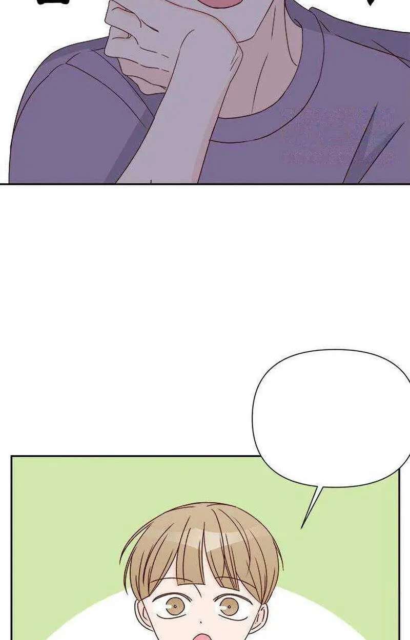 Next Door Boyfriend (Kkulsam) Chapter 49 - page 122