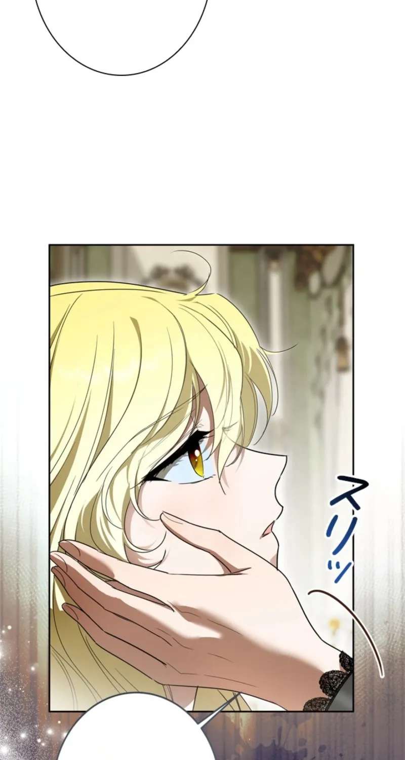 The Timid Lady of the Frontier Won’t Give Up on Revenge Chapter 17 - page 83