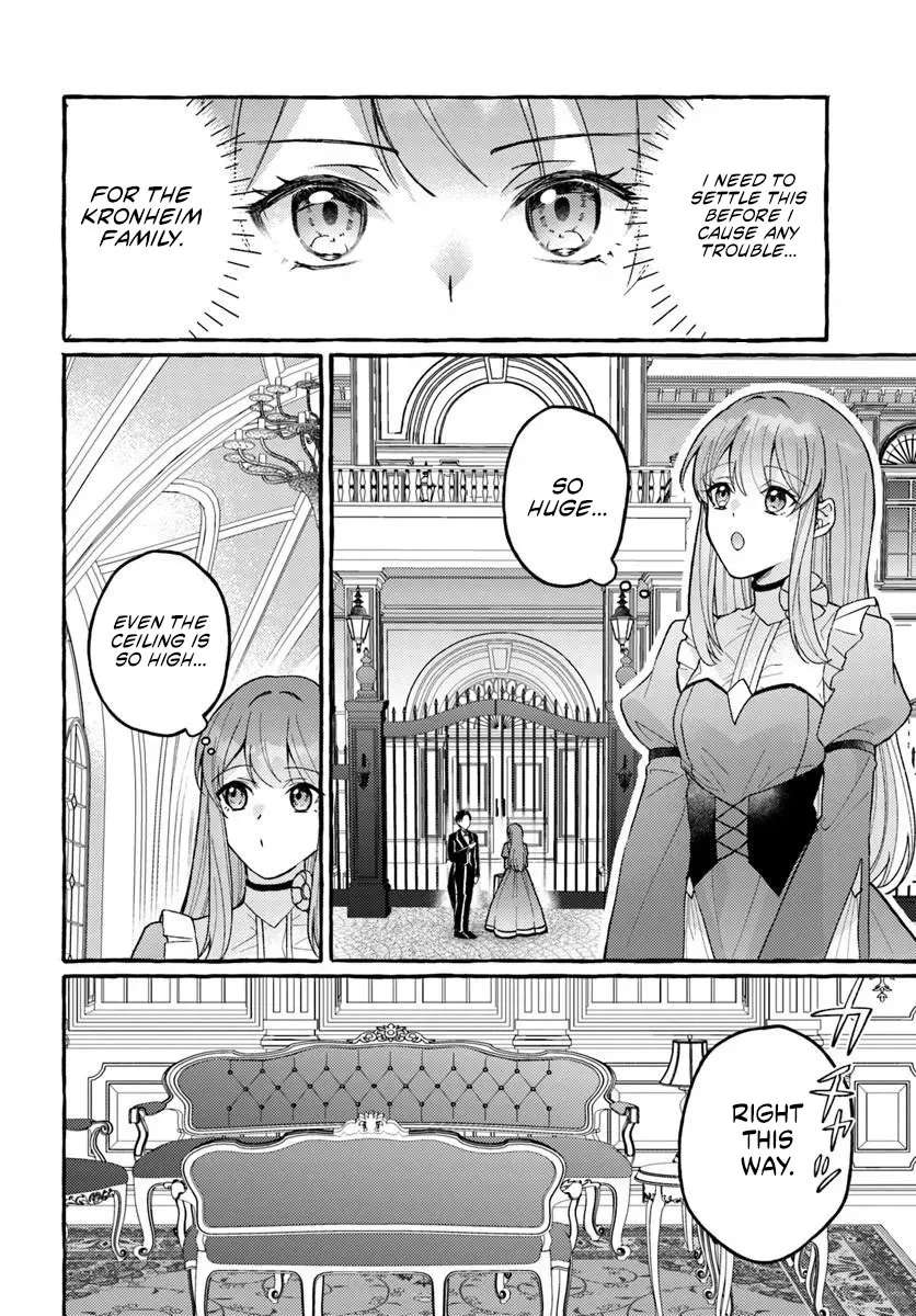 Yome ga Sareta Saki wa Shiro Buta Koshaku no hazu desuga? Chapter 1 - page 15