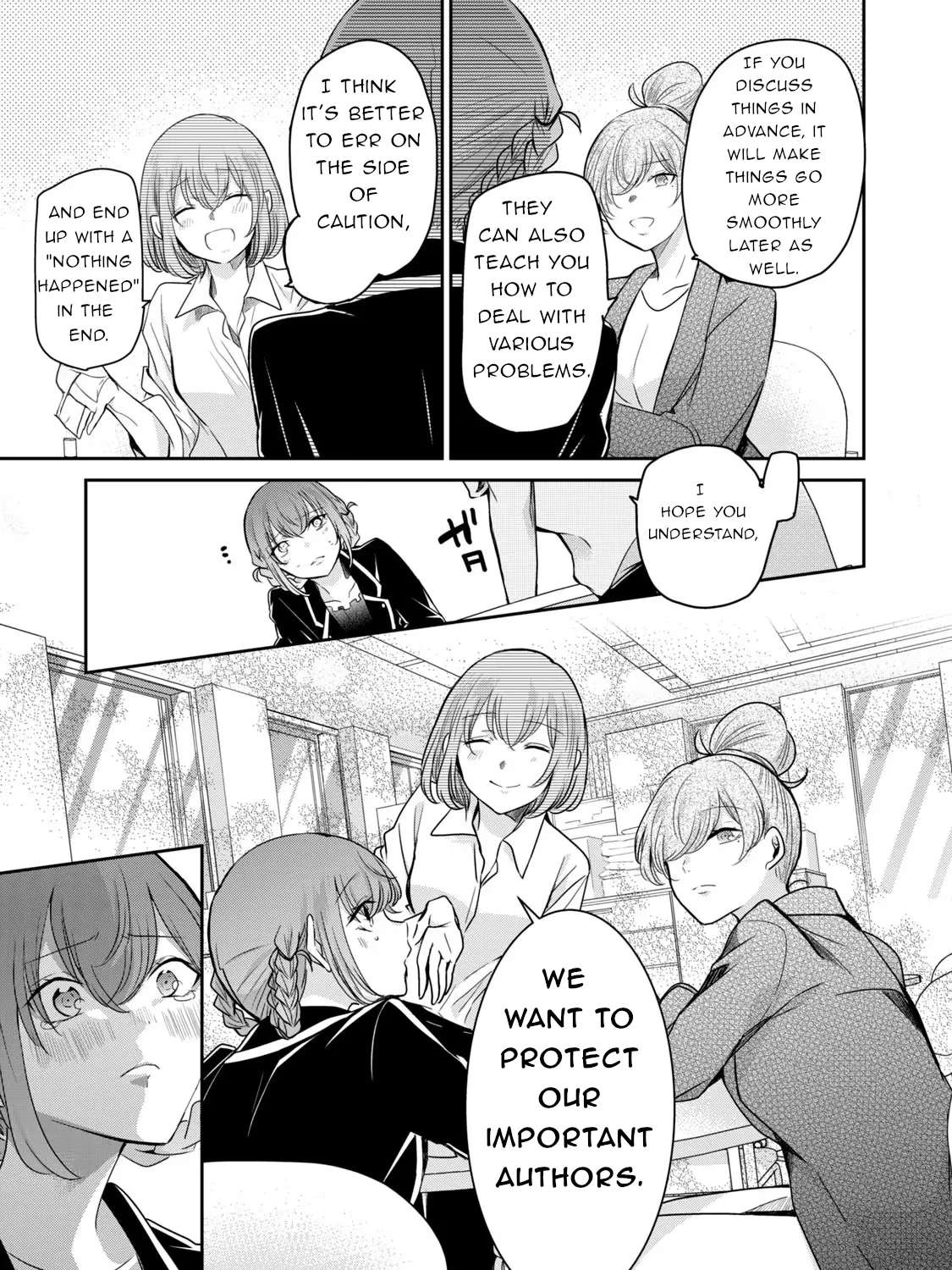 A Workplace Where You Can't Help But Smile Chapter 32 - page 14